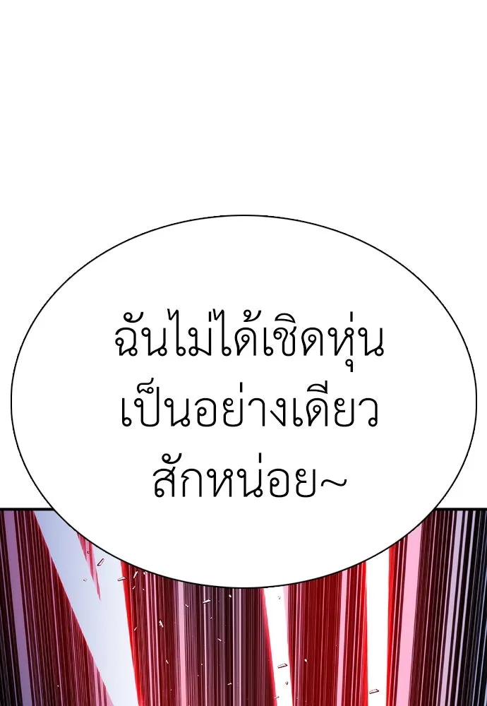 หน้า 155