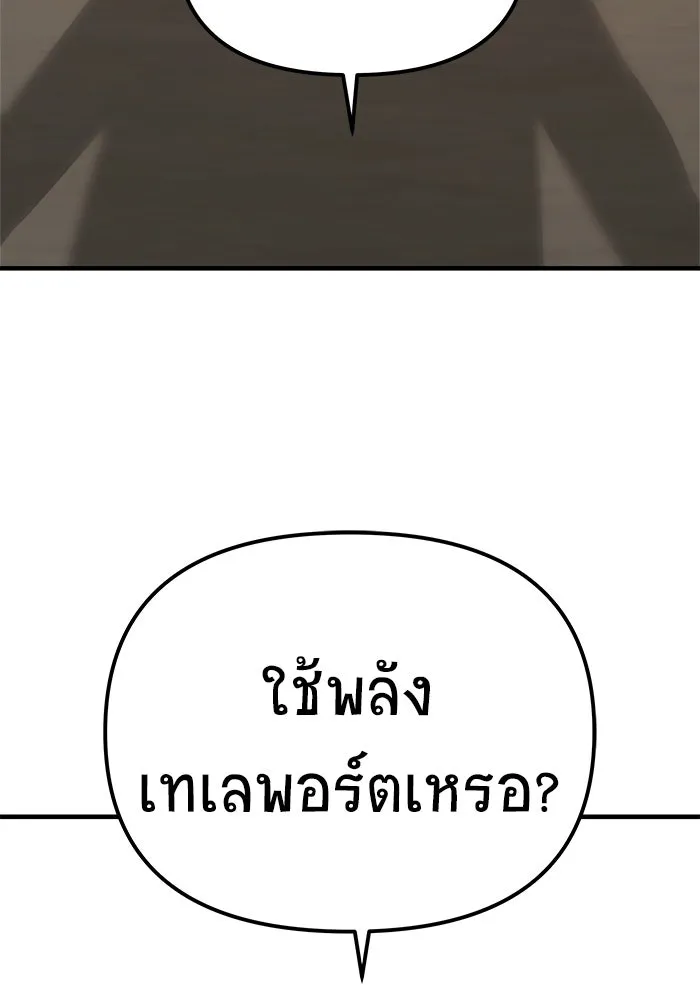 หน้า 97