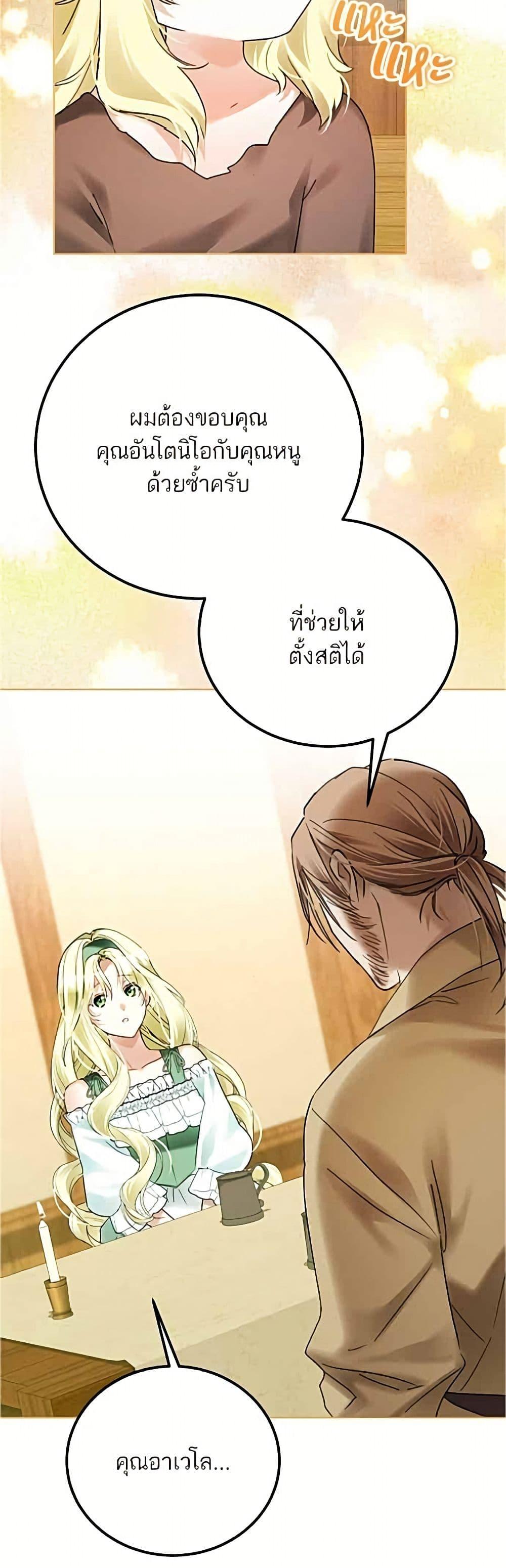หน้า 41