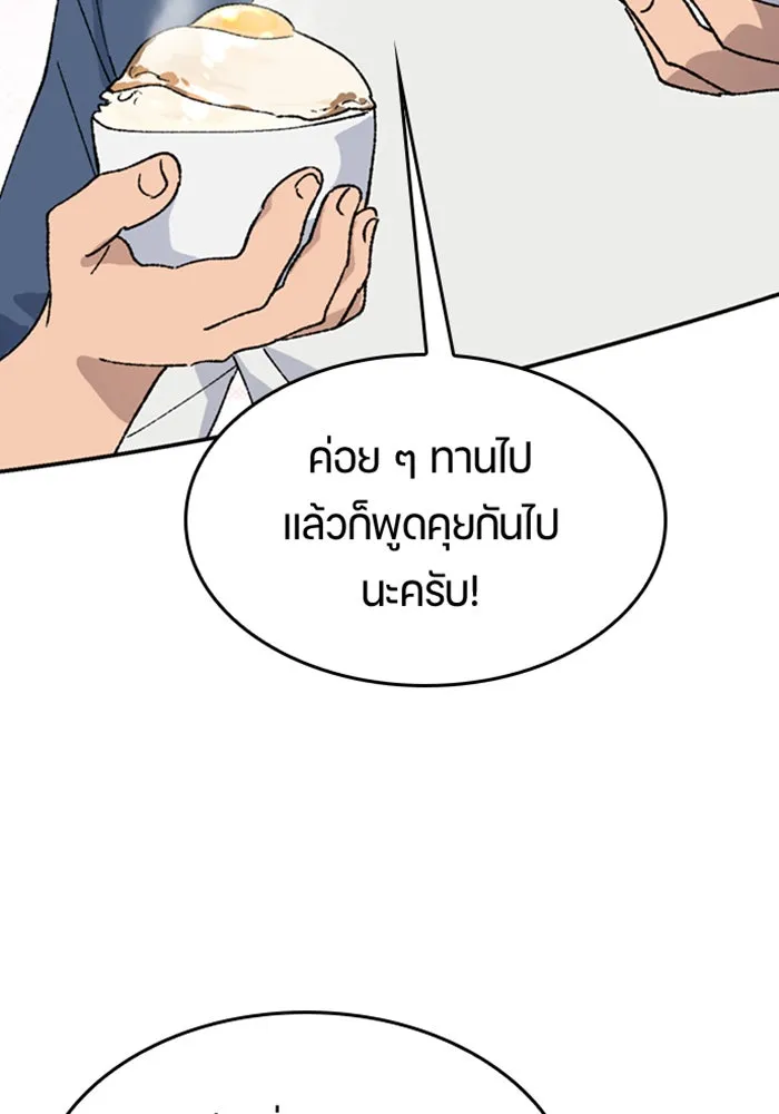 หน้า 102