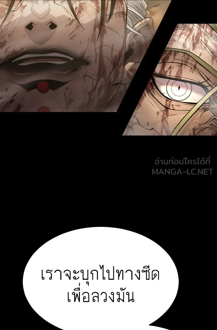 หน้า 177