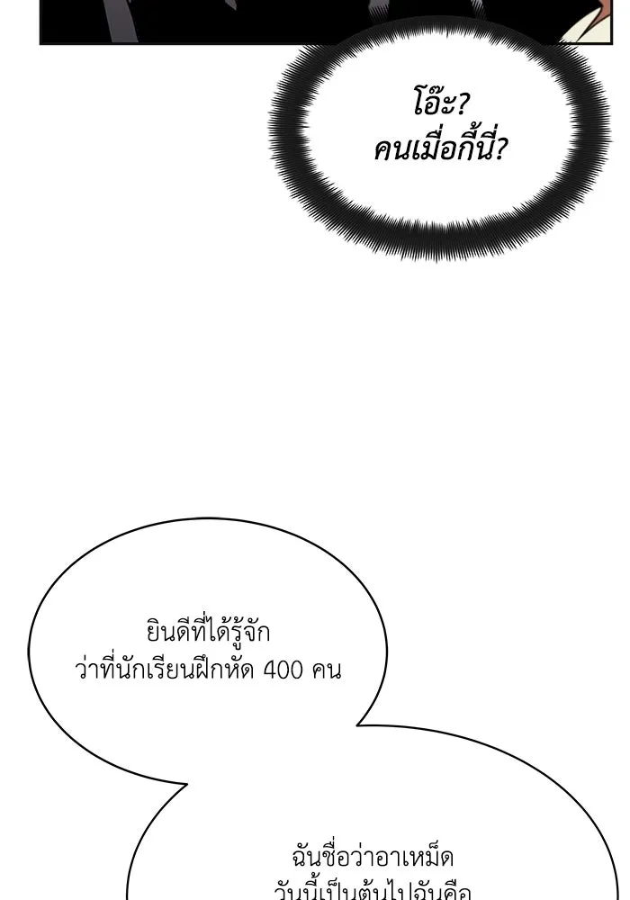 หน้า 89