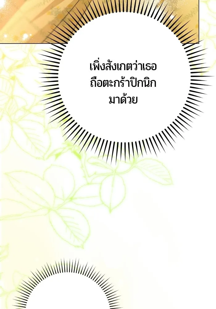 หน้า 136