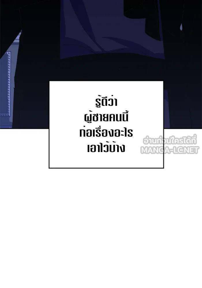 หน้า 99