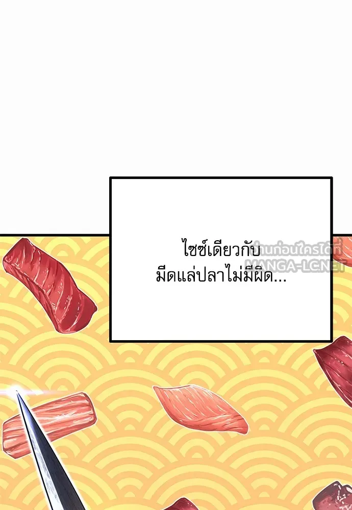 หน้า 102