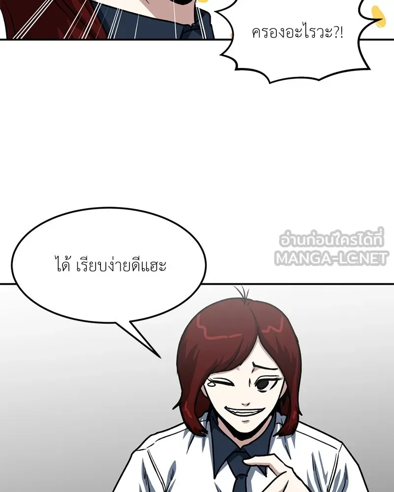 หน้า 93