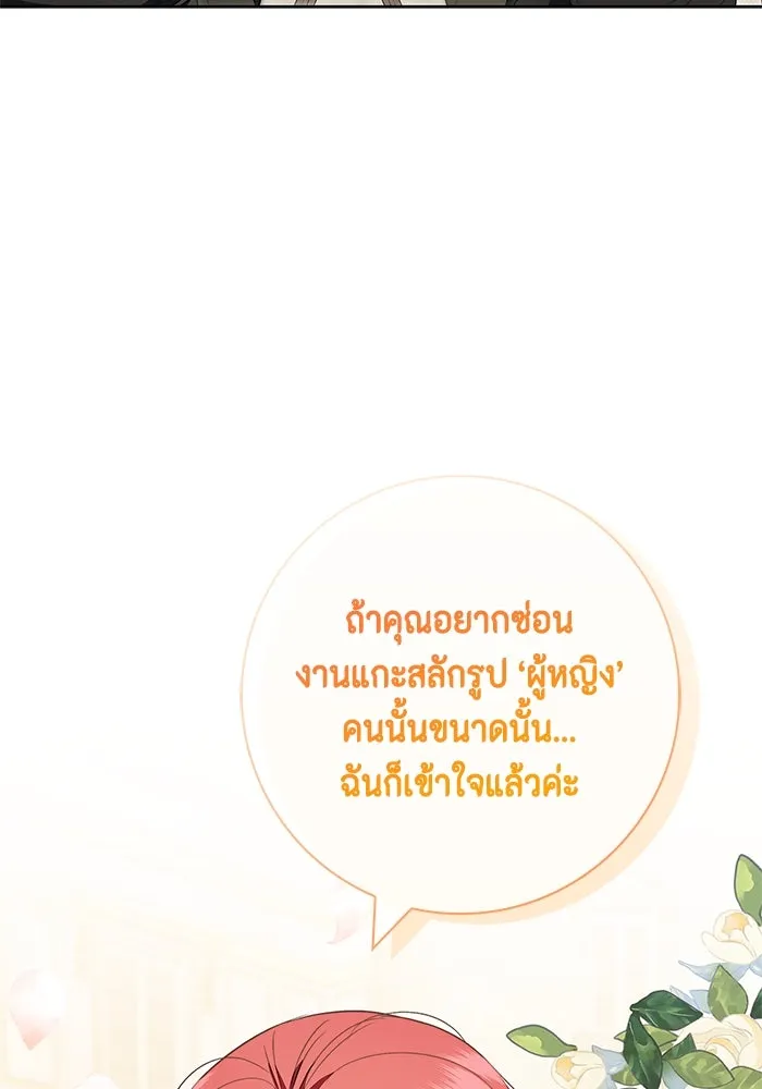 หน้า 98