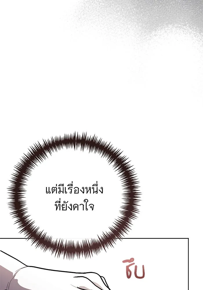 หน้า 104