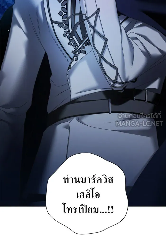หน้า 144