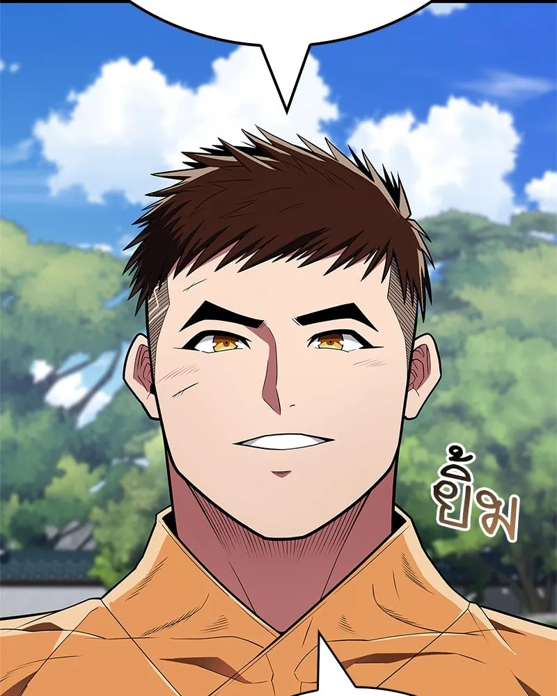 หน้า 85