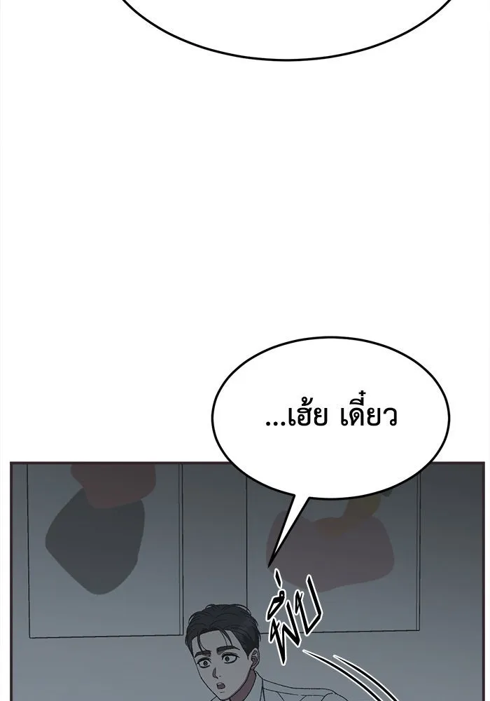 หน้า 136