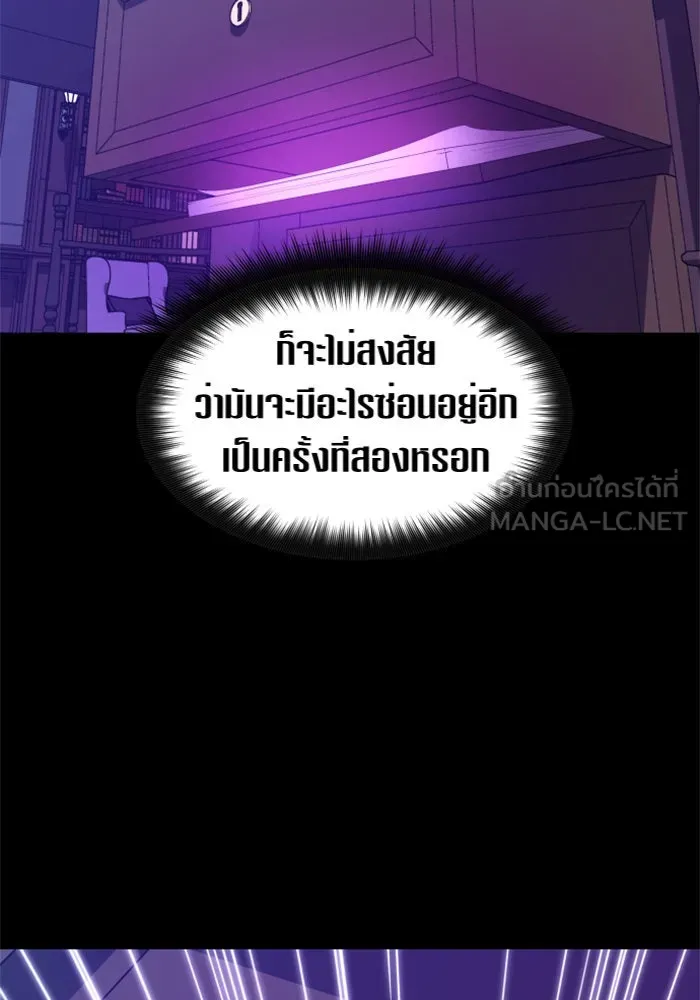 หน้า 111