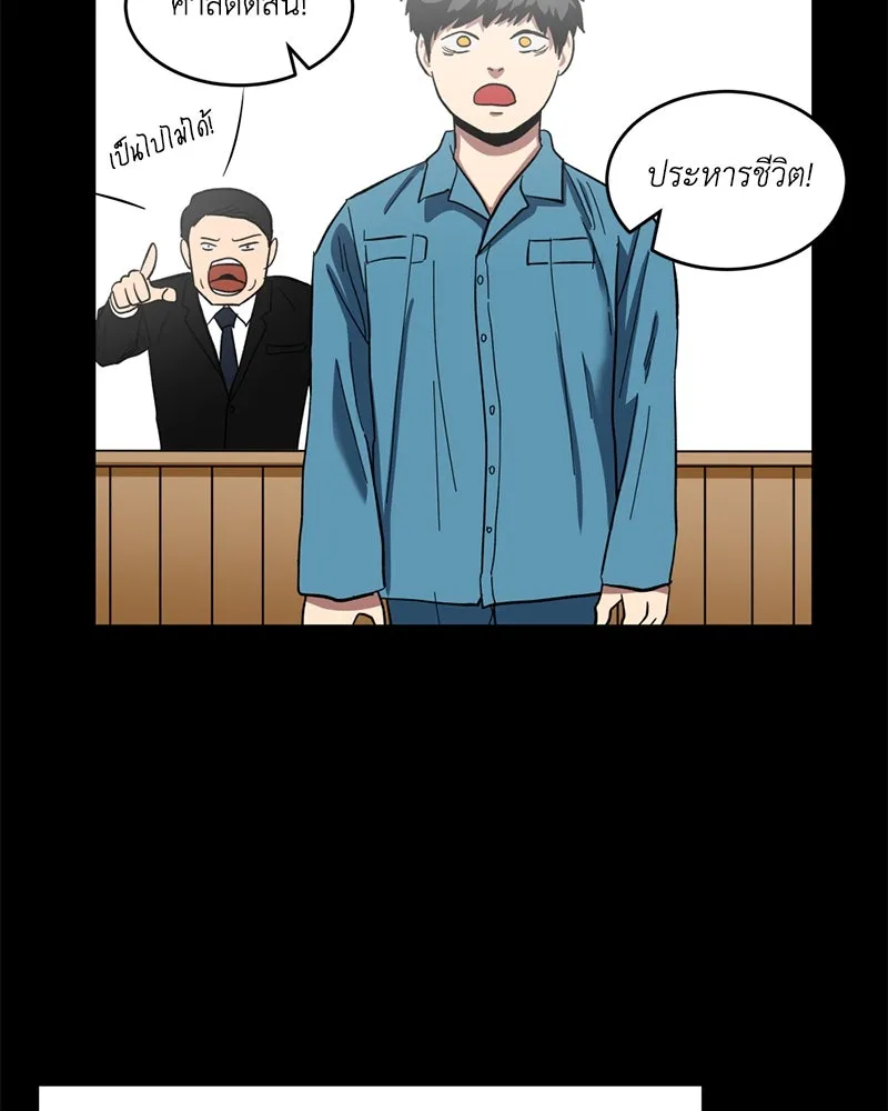 หน้า 91