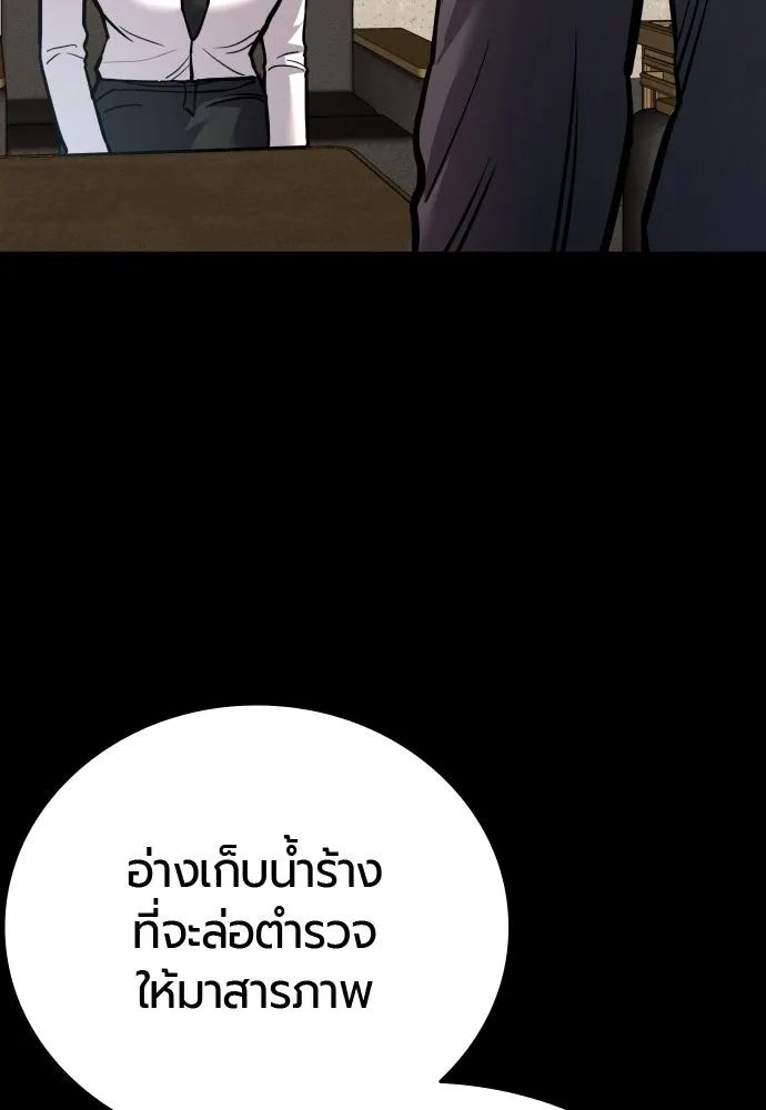 หน้า 127