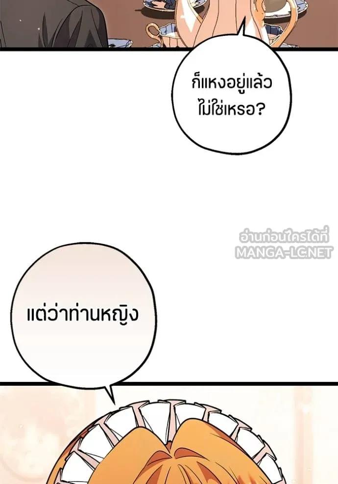 หน้า 116