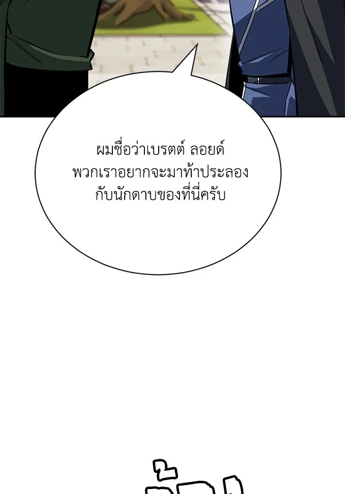 หน้า 136