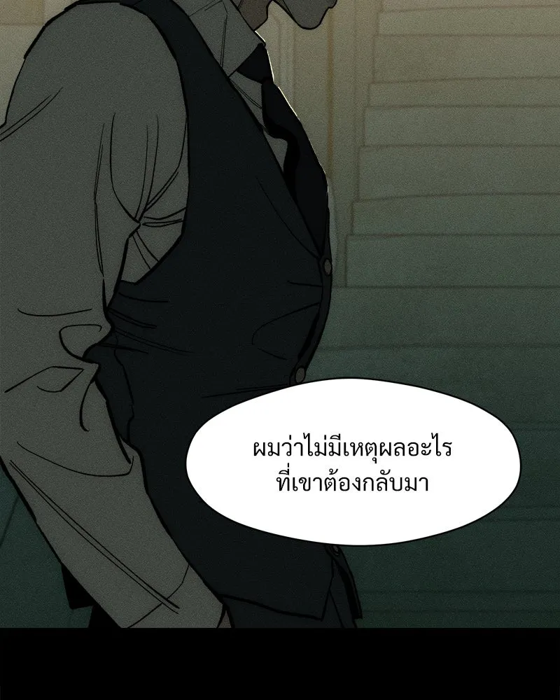 หน้า 172