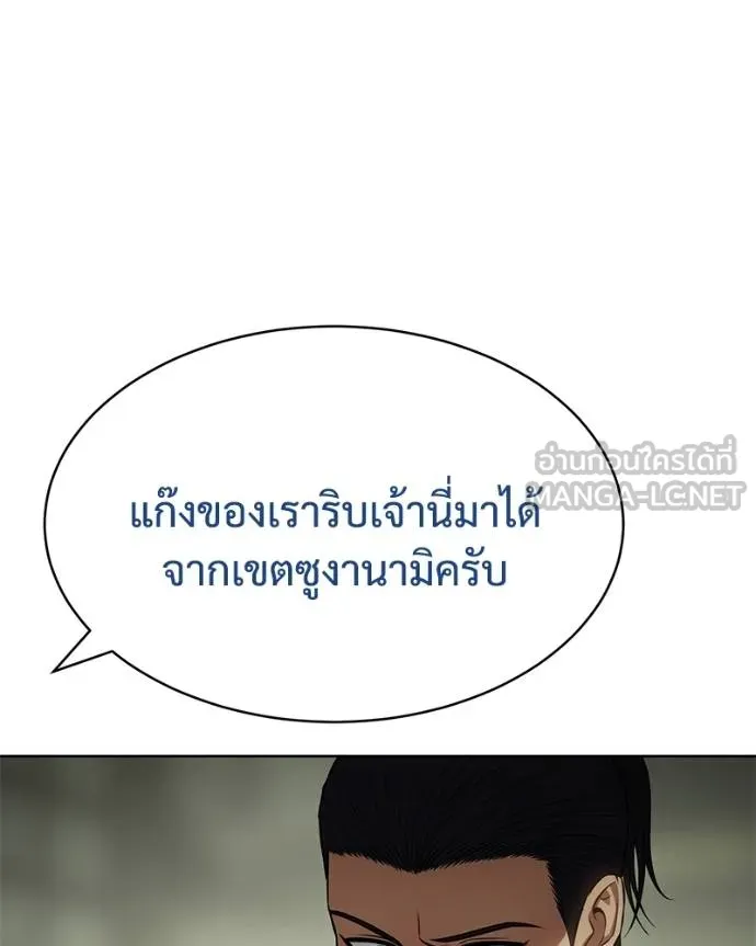 หน้า 123