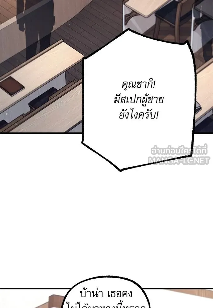 หน้า 75
