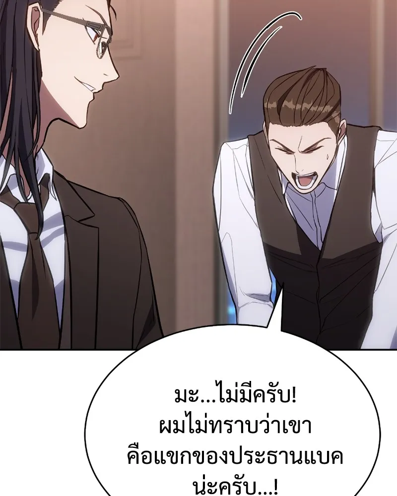 หน้า 97