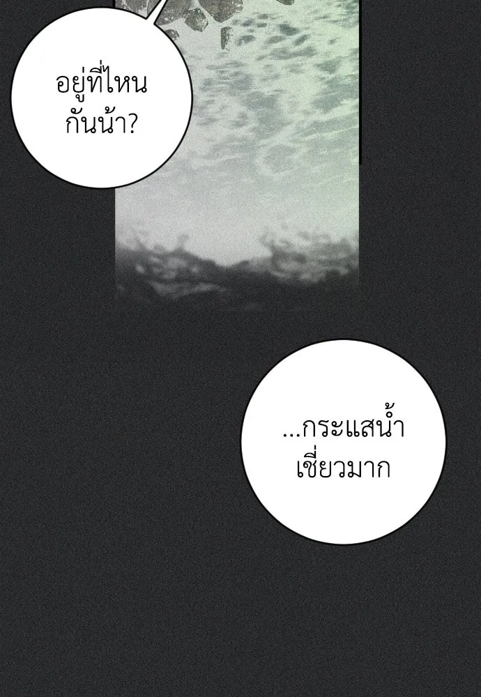 หน้า 97