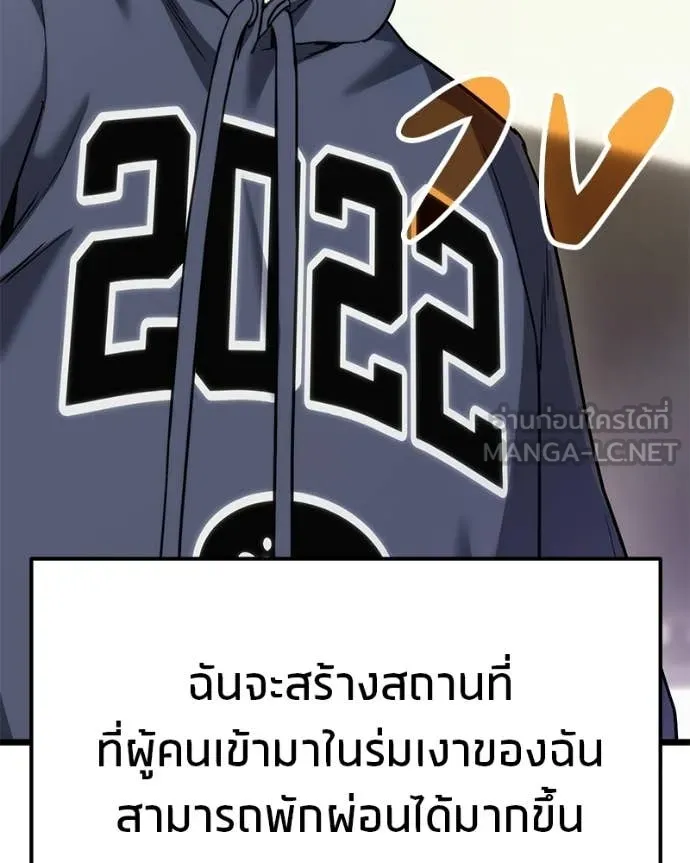 หน้า 95