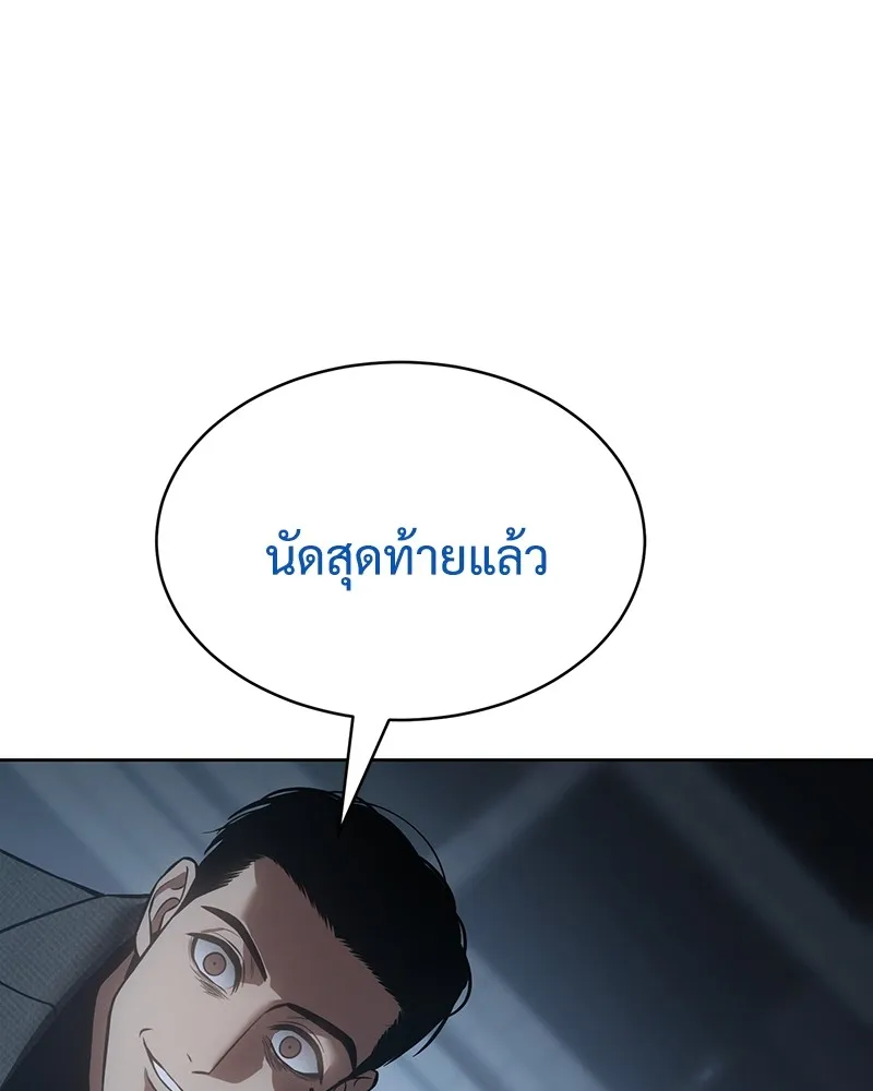 หน้า 166