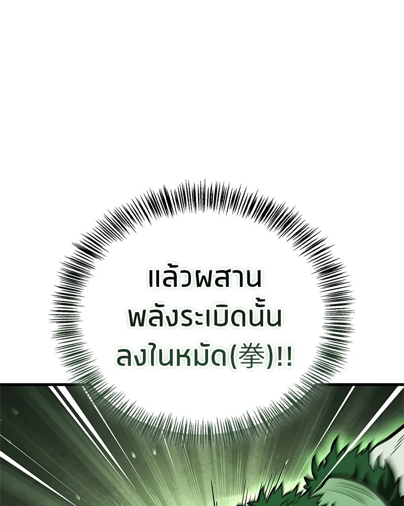 หน้า 92
