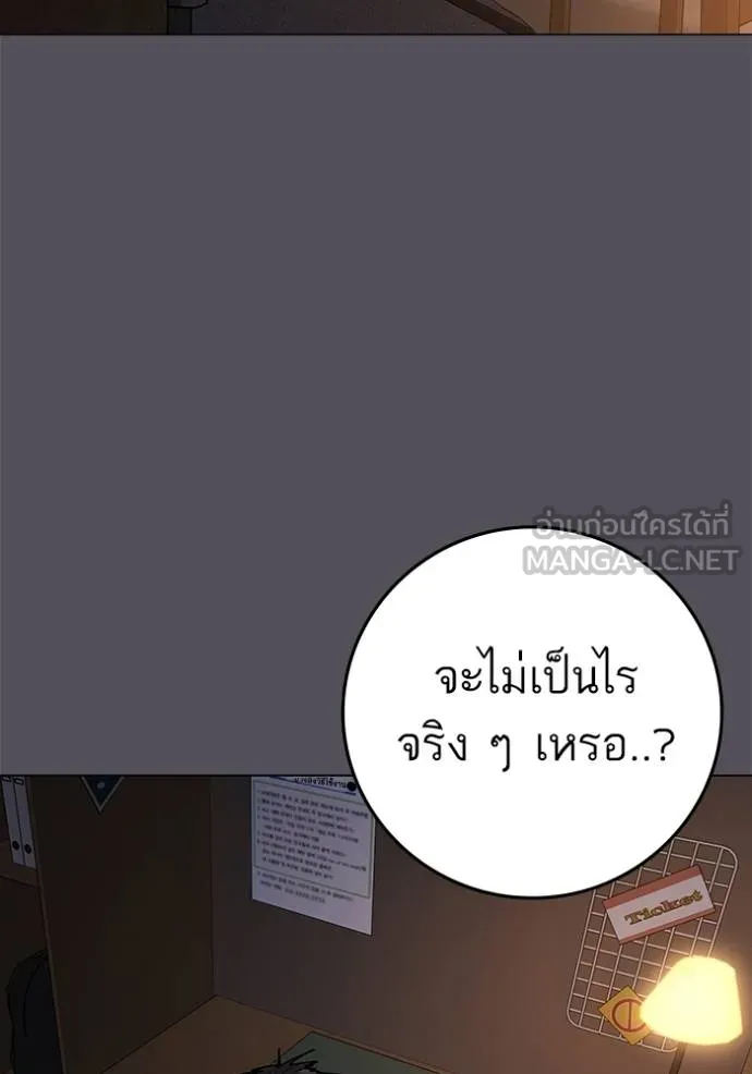 หน้า 87