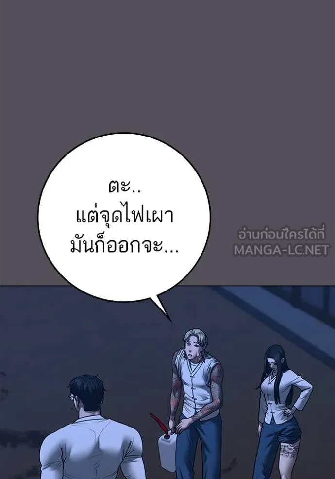 หน้า 83