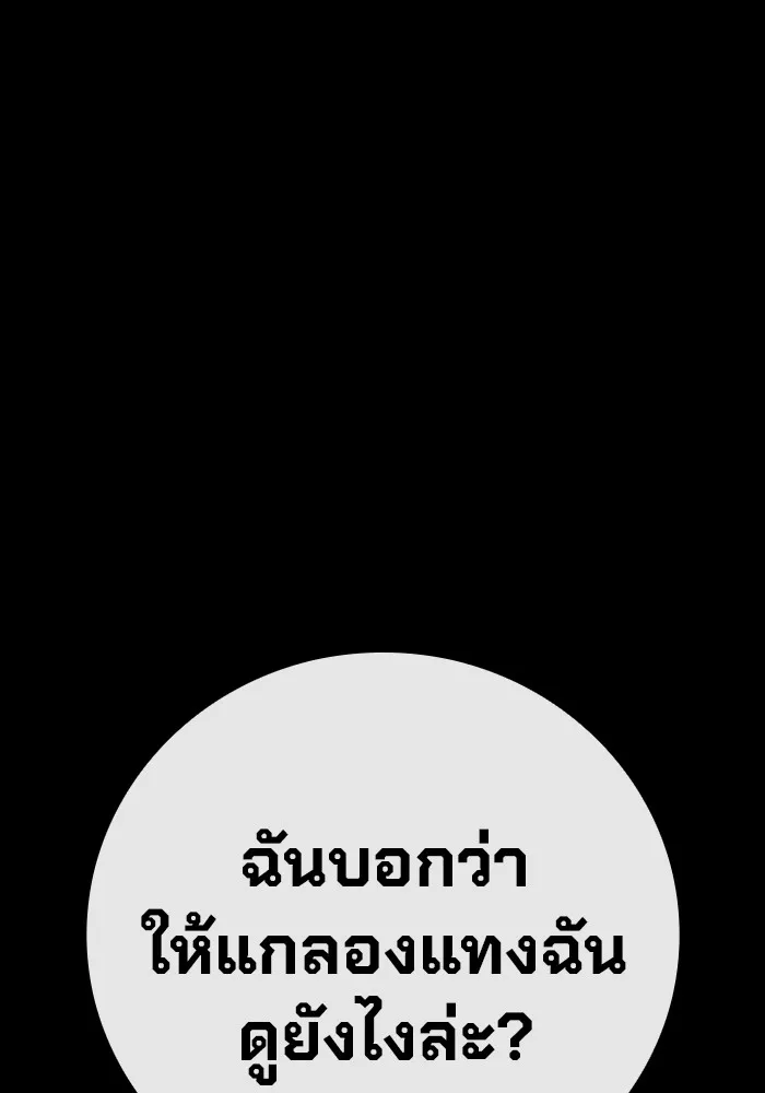 หน้า 145