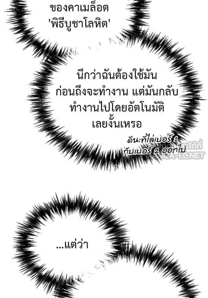 หน้า 77