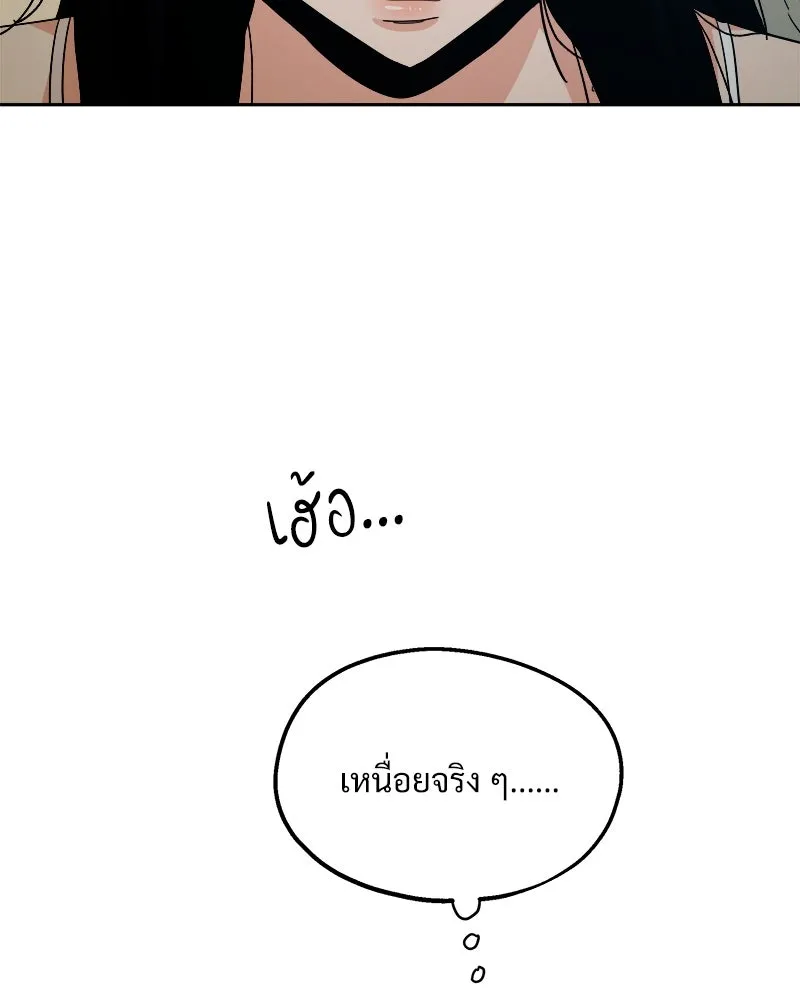 หน้า 97