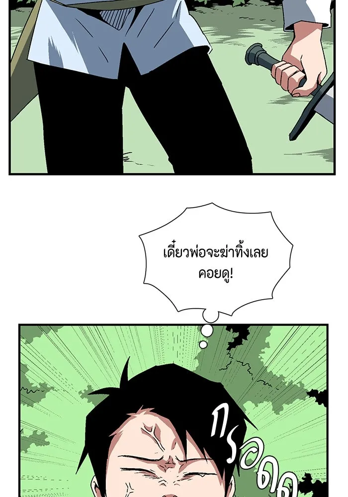 หน้า 74