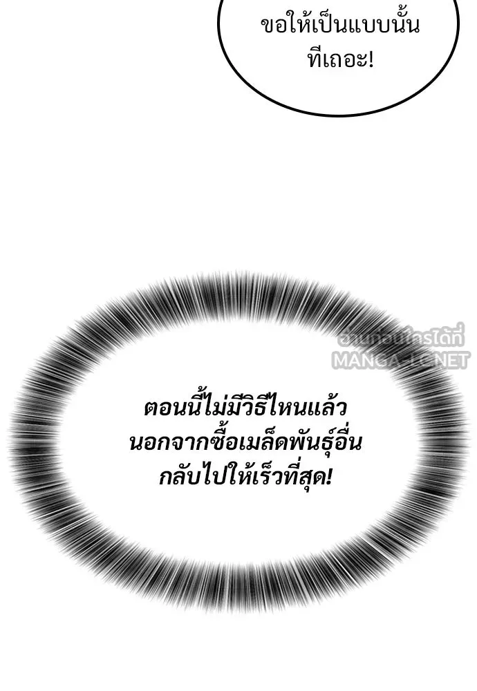 หน้า 99