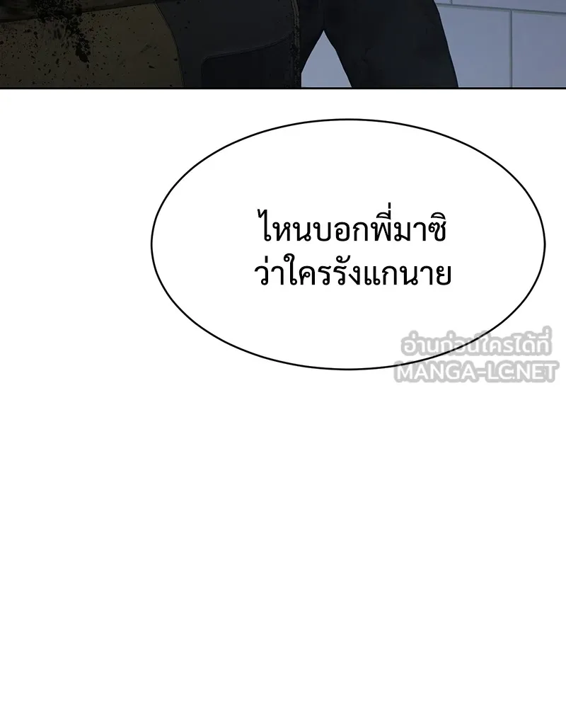 หน้า 240
