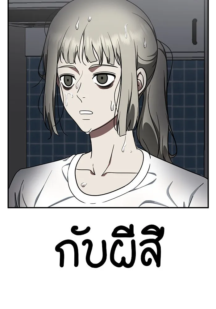 หน้า 184