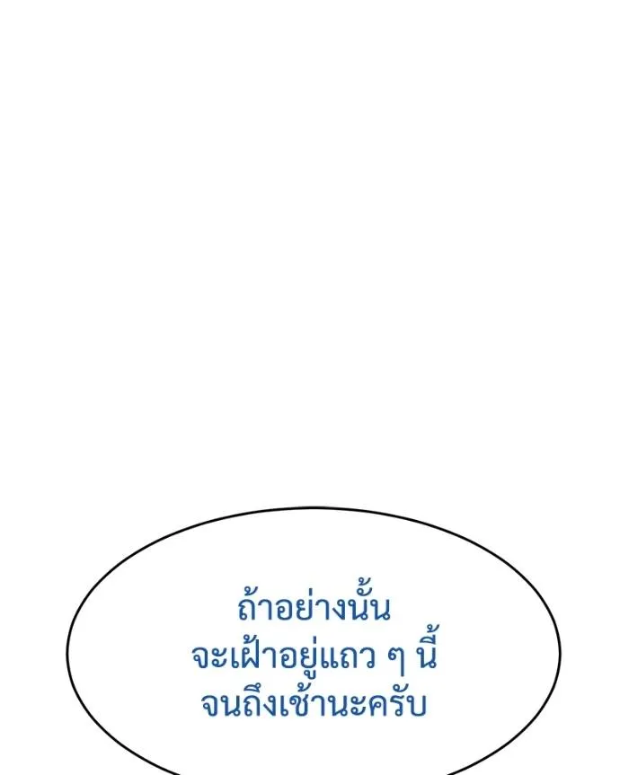 หน้า 103