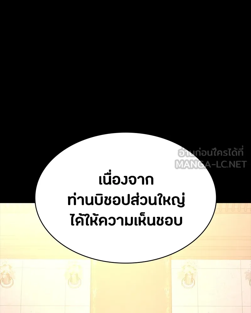 หน้า 168