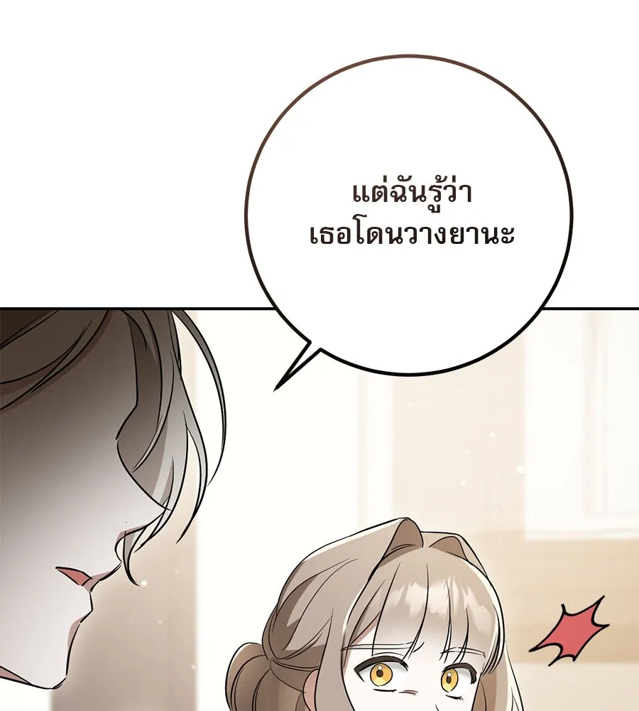 หน้า 119