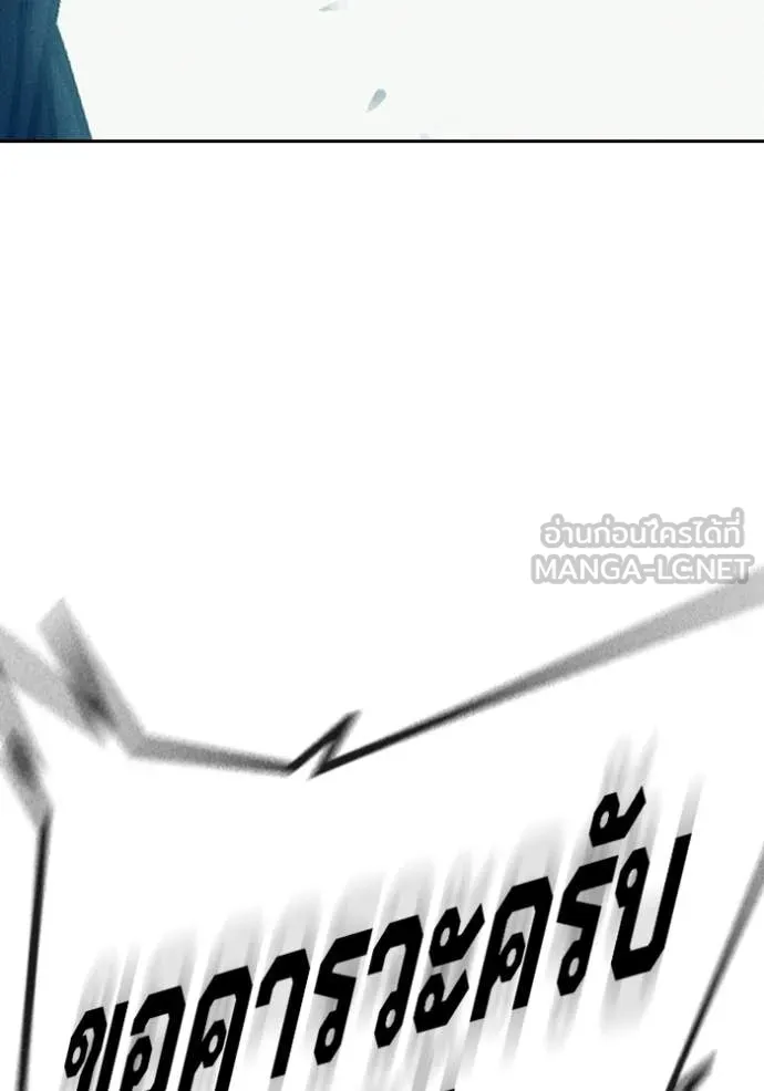 หน้า 143