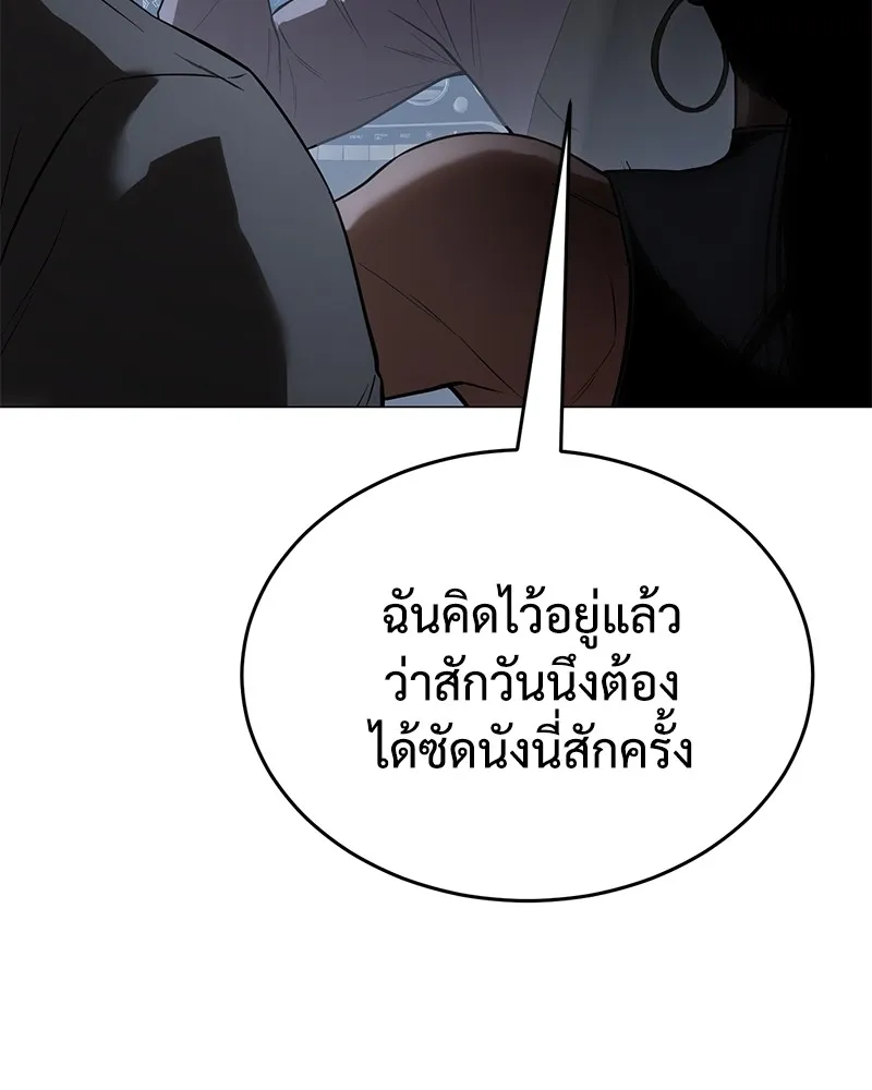 หน้า 140