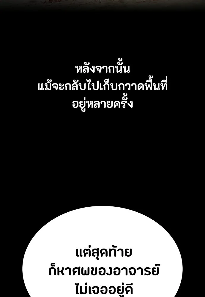 หน้า 146