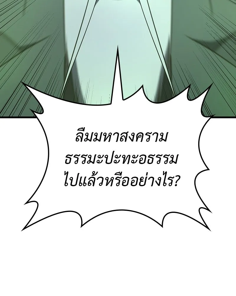 หน้า 173