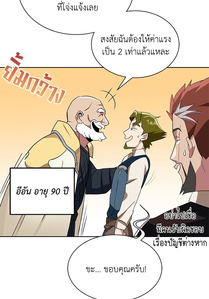 หน้า 82