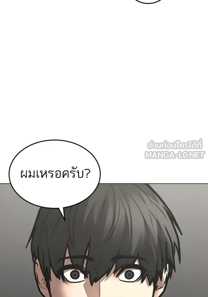 หน้า 111
