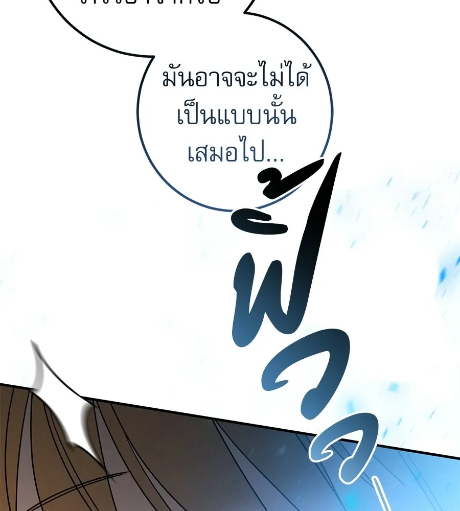 หน้า 97