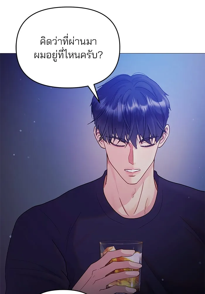 หน้า 116