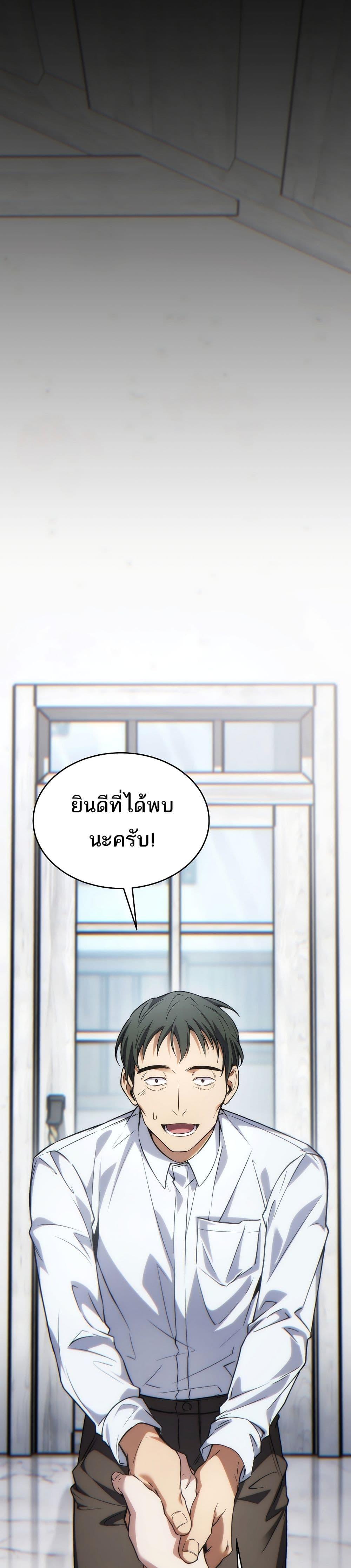 หน้า 45
