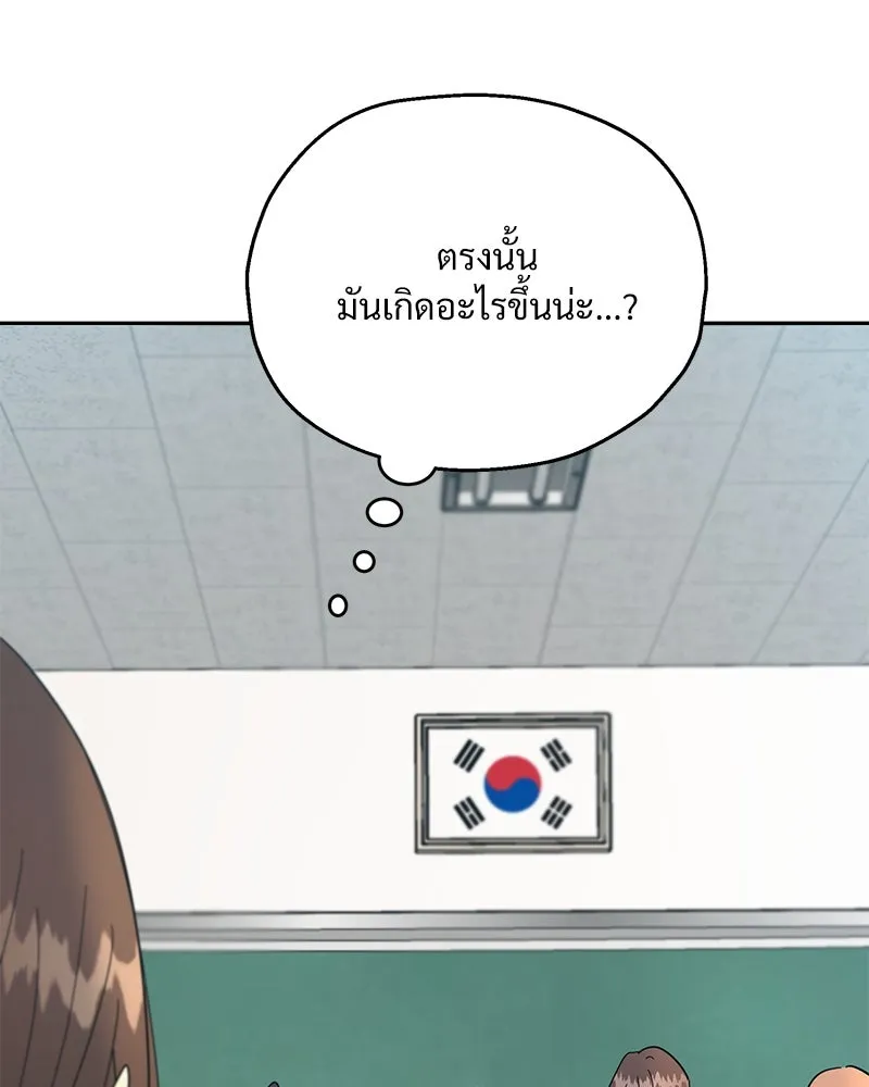 หน้า 113